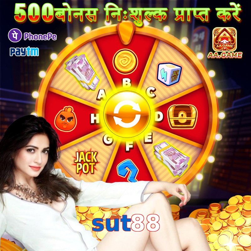 sut88